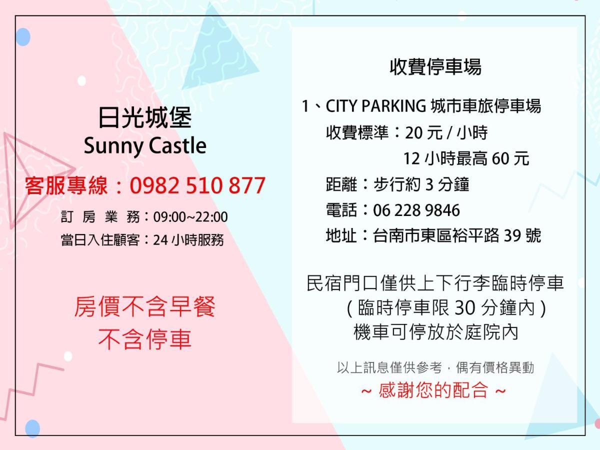 Ferienwohnung Sunny Castle Tainan Exterior foto